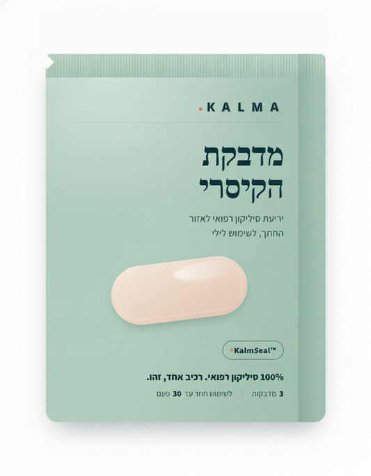 אריזת מדבקת הקיסרי — קלמה